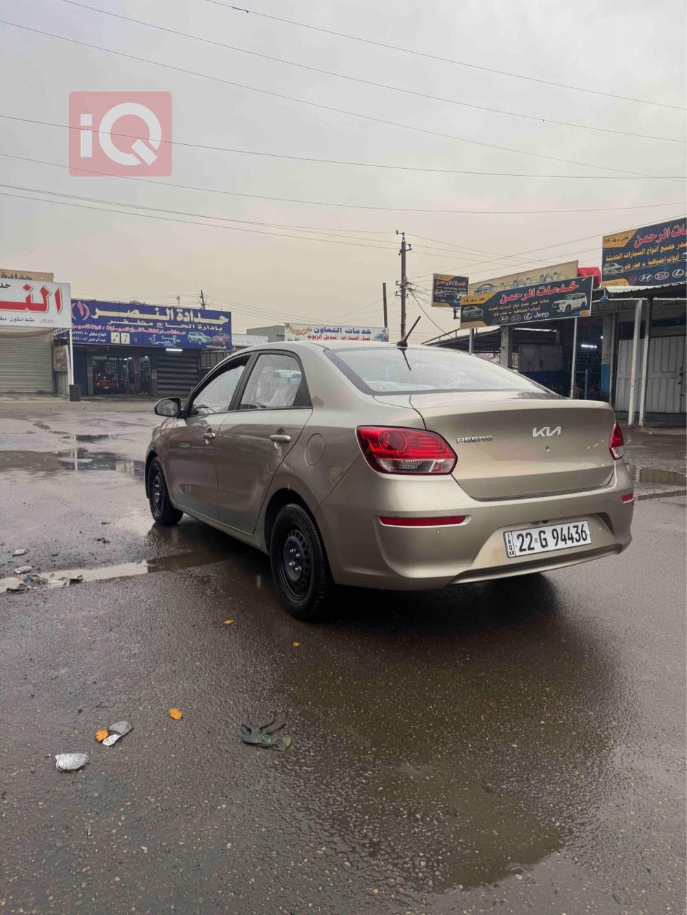 کیا پێگاس